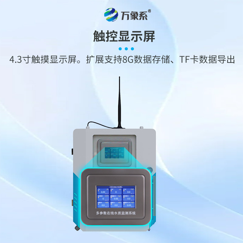 二次供水監(jiān)測(cè)箱竟然有這么大作用？